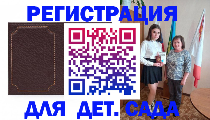 пропишу в квартире в Зарайске