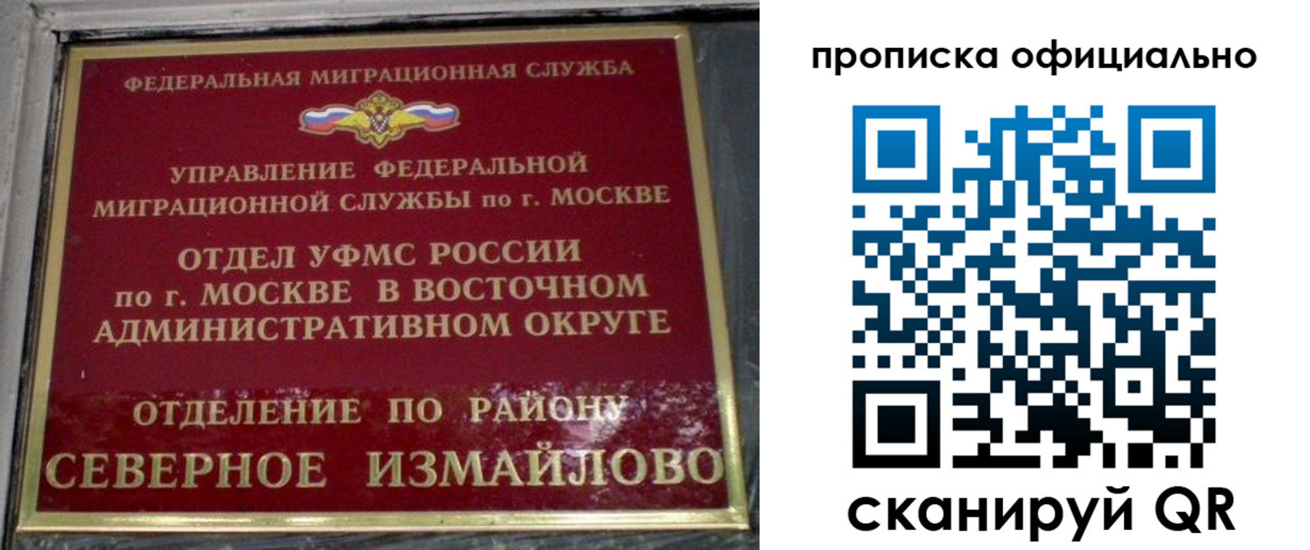 найти адрес прописки в Зарайске