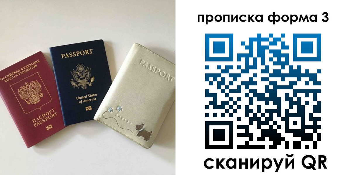 временная регистрация госуслуги в Зарайске