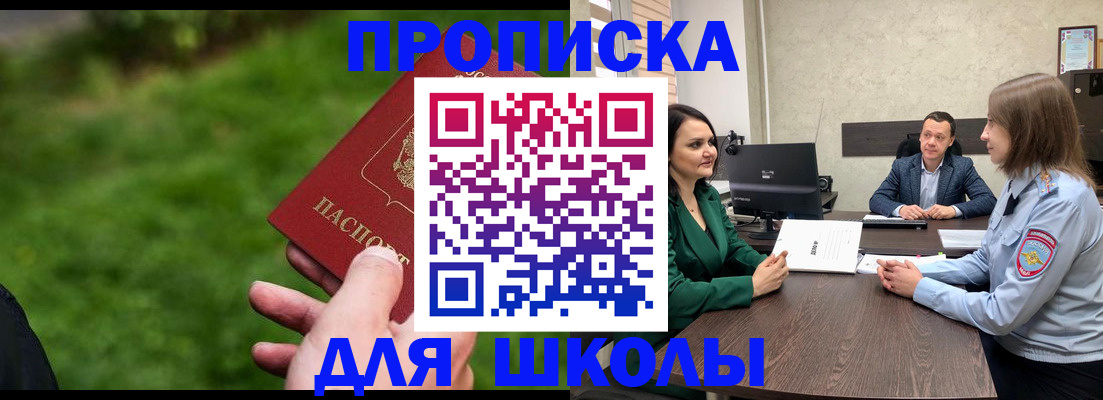 найти адрес прописки в Зарайске
