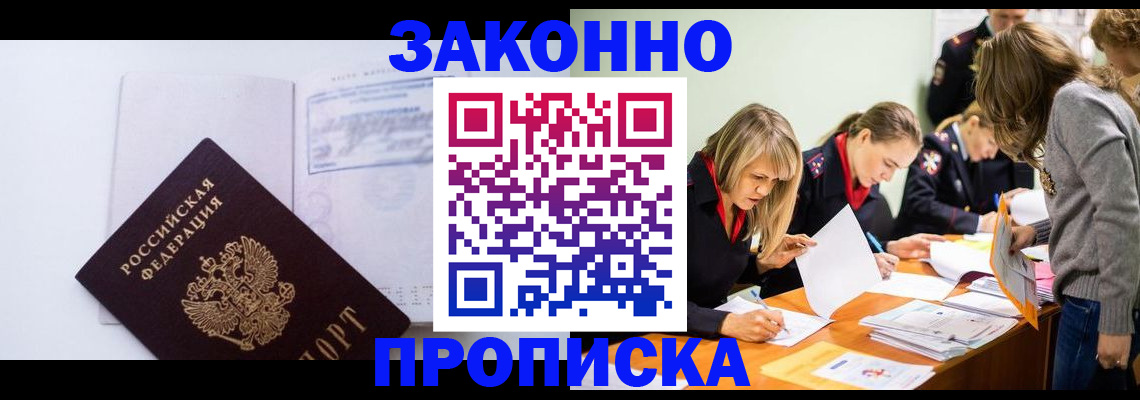 регистрация для школы в Зарайске